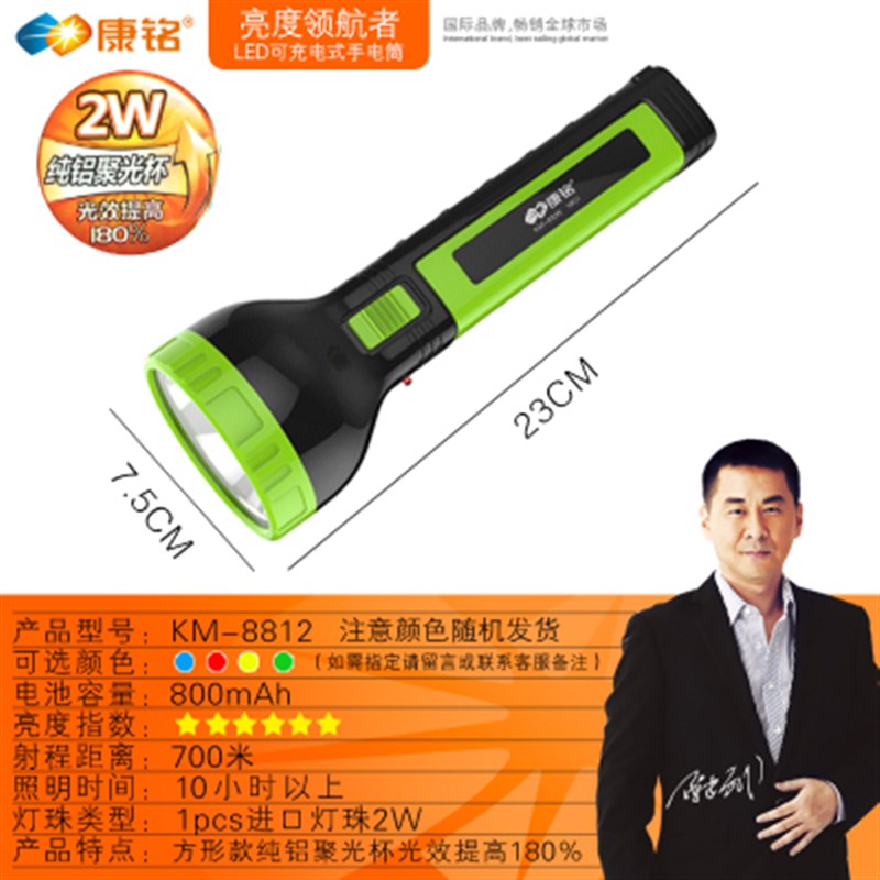 LED多功能充电式家用小手电筒 便携户外照明露营应急灯强光灯