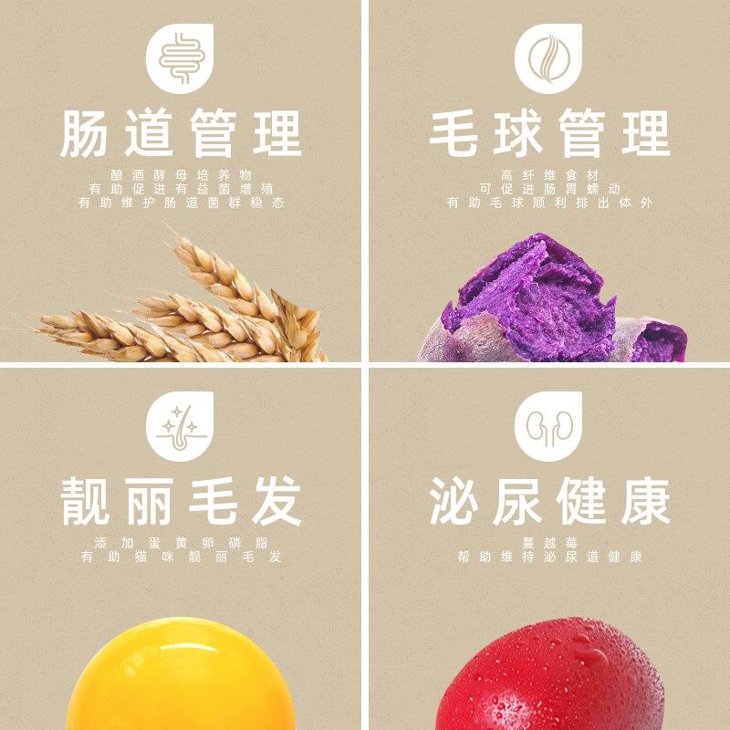 纯皓全价风冻猫粮试吃成猫幼猫布偶专用增肥发腮营养风干冻干猫粮