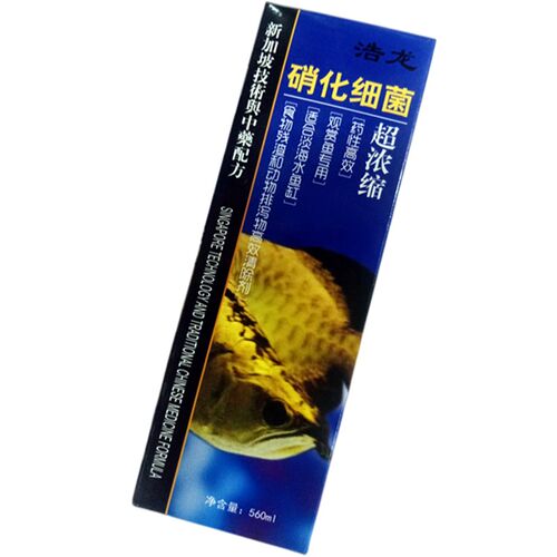 浩龙 硝化细菌液体鱼缸净水剂菌种养鱼用品药剂鱼药水族水质净化