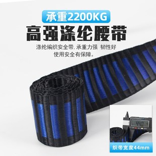 高空作业单腰式安全带户外建筑施工式安全绳耐磨保险带