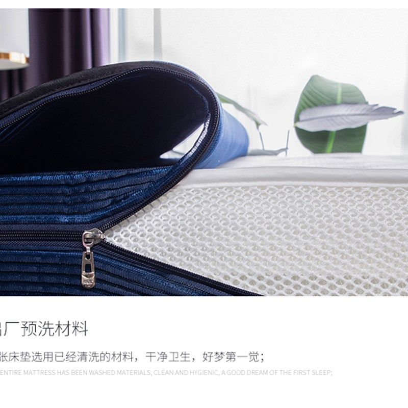 纯3D床垫可水洗透气4D床垫1.5m1.8米1.2定做全纤维保健席梦思床垫