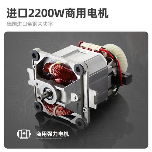 豆浆机商用早餐店用现磨无渣免过滤大功率破壁机大容量打浆料理机