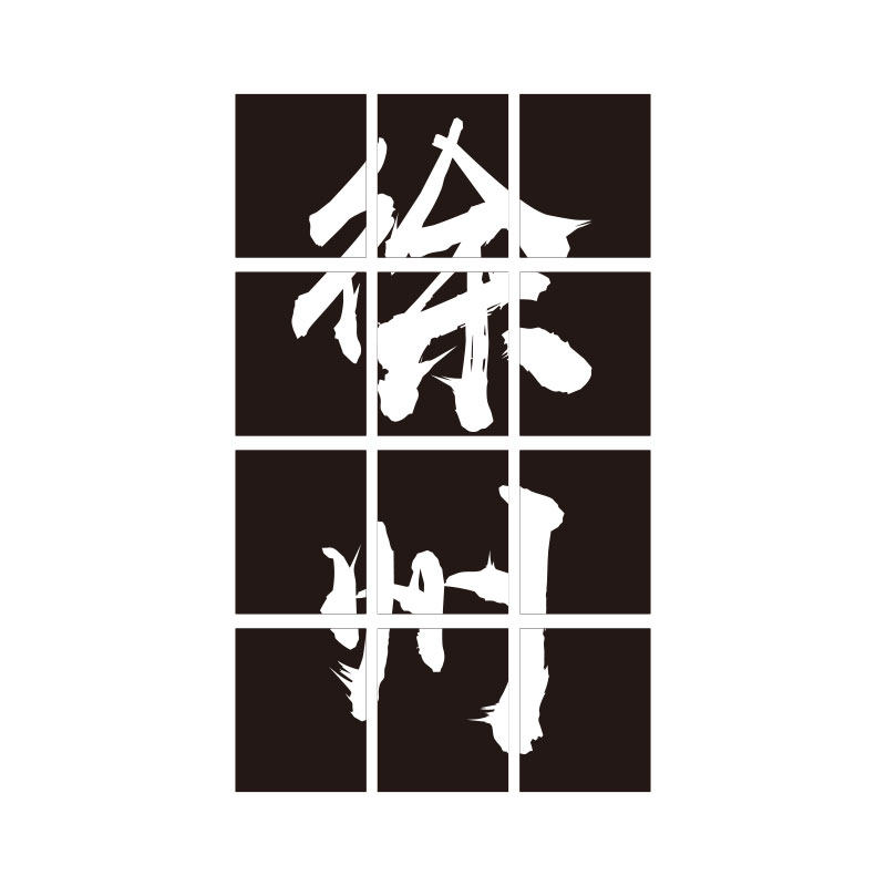 网红打卡背景拍照区布置咖啡奶茶店墙面壁装饰贴店门口吸引人摆件