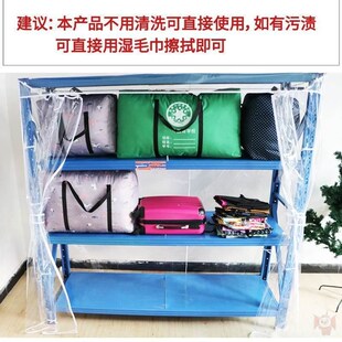 书架防尘罩透明PVC罩定做设备机器防雨罩户外沙发书架鞋架防水罩