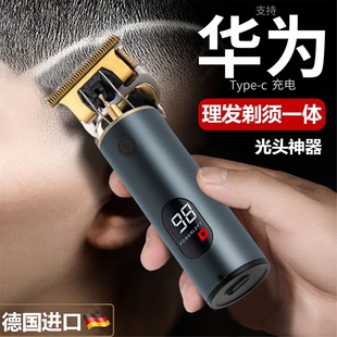 剃头刮刀两用电动理发刮胡子一体机精工修胡造型器剃须刀光头神器