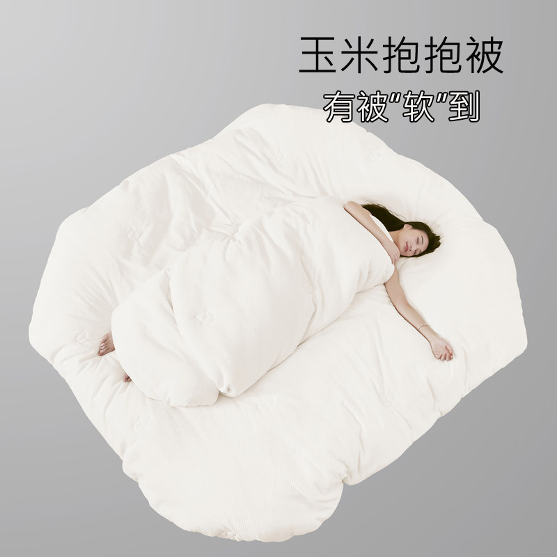 A类抗菌玉米抱抱被春秋被芯四季被子加厚冬季单双人玉米被夏凉被,床上用品,化纤被,淘宝优惠券,粉丝福利购,淘宝优惠卷