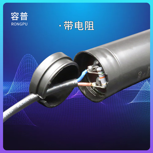 容普CD60冰箱冰柜压缩机启动电容 330V CD60 47uF 64uF 75uF 80uF