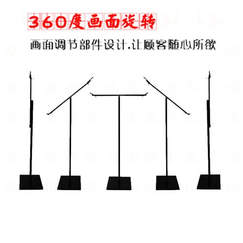 斜面落地展板架kt板展架广告架子角度易拉宝海报立式水牌铁展示架