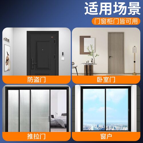 房门隔音密封条防盗门卧室门防撞门贴室内房门框门缝门挡条填补条