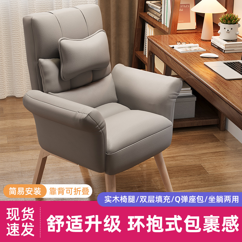 躺椅懒人沙发家用舒适久坐电脑椅可躺可睡客厅实木腿椅阳台休闲椅