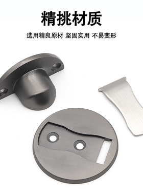地吸免打孔两用室内隐形黑色地板吸防撞强磁门挡器地装门阻灰色