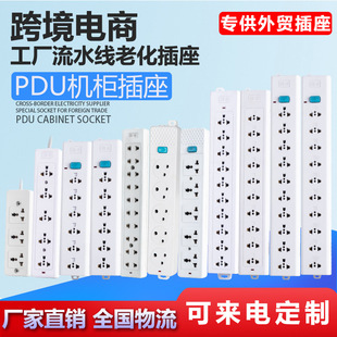 老化电源插线板十位无线插排长排插板光猫路由手机电源充电器插座