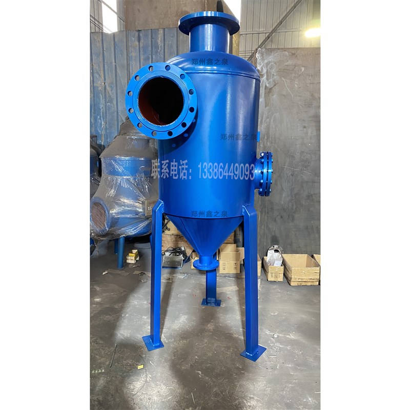 旋流除污器柱型旋流除砂器热力换热暖锅炉除污器立式扩容除污器