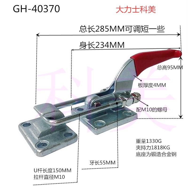 重型机械门拉扣403870 40380型门栓式快速夹具夹钳肘夹压紧器锁扣