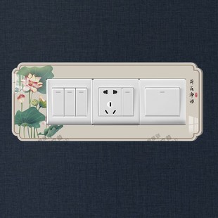 小开关装饰画客厅卧室餐厅墙面防脏遮丑墙贴亚克力立体插座保护套