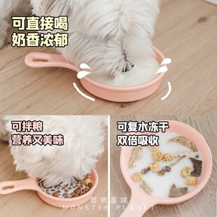 Mecredy明质羊奶粉0乳糖乳铁蛋白幼犬成犬营养宠物奶粉犬猫通用