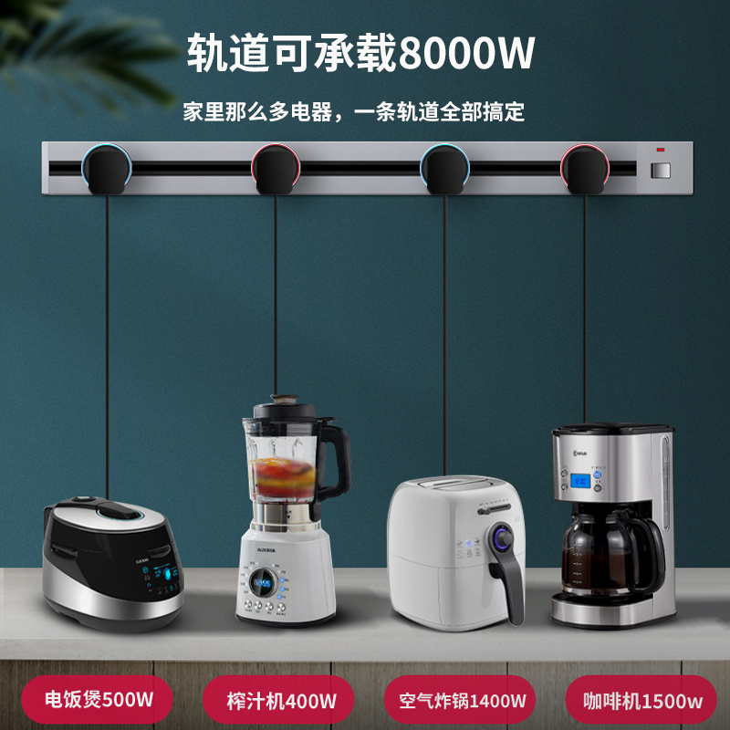 港澳英规轨道排插座移动万能通用路轨英式13A带USB电制插苏延长线