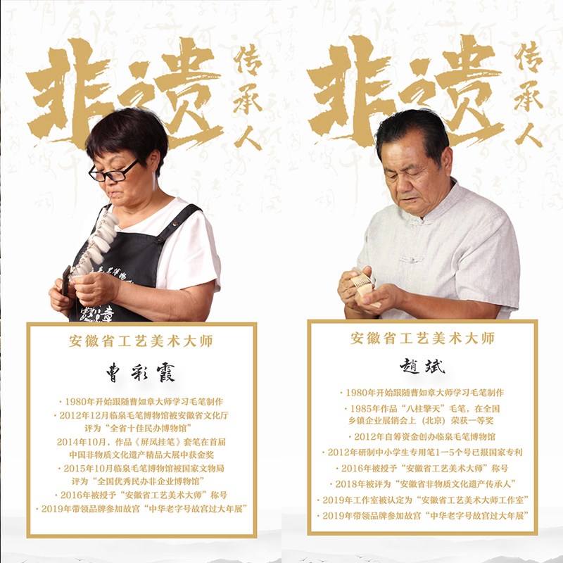 【定制专拍】曹如章狼羊兼毫楷书湘妃竹玉竹书法班刻字定做毛笔