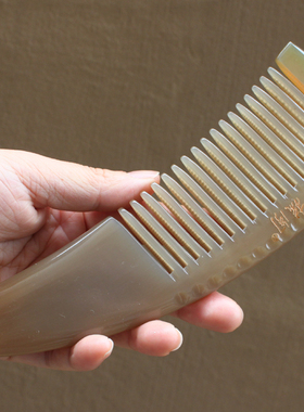 梳阁天然手工白水牛角梳子B151 厚实角尖 宽齿大齿梳 带角筋 送人