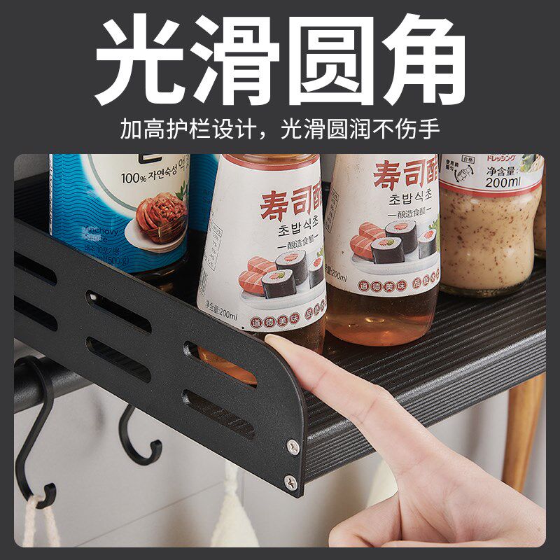 免打孔厨房壁挂式置物架子调料调味品多功能收纳神器加宽加厚挂墙