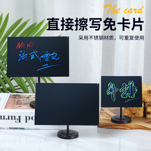 不锈钢点餐牌台卡架自助餐菜牌夹展示架桌卡立牌可手写菜名价格牌