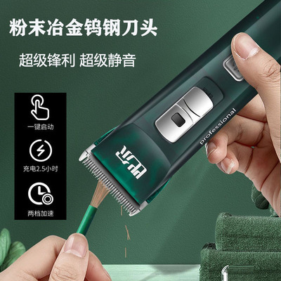 比尔电推剪理发器理发店专用美发师电推子发廊专业大功率油头推剪