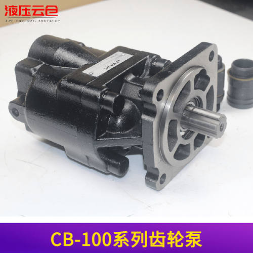 自卸车齿轮泵油泵顶泵FC5100 2100 580 63 50 80系列重汽豪沃天马