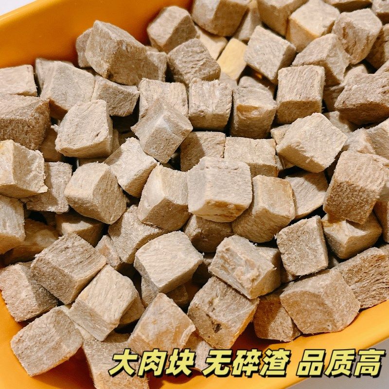 冻干鸭肉粒宠物猫咪狗狗零食比熊博美小型犬幼成犬拌狗粮营养补钙,宠物/宠物食品及用品,猫冻干零食,淘宝优惠券,粉丝福利购,淘宝优惠卷