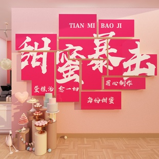 网红蛋糕店门头墙面装饰挂画烘焙面包甜品橱窗布置摆件拍照场背景