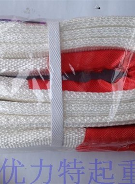 包邮5吨宽度100mm2米-12米起重吊带吊装带拖车绳扁平吊车吊装带