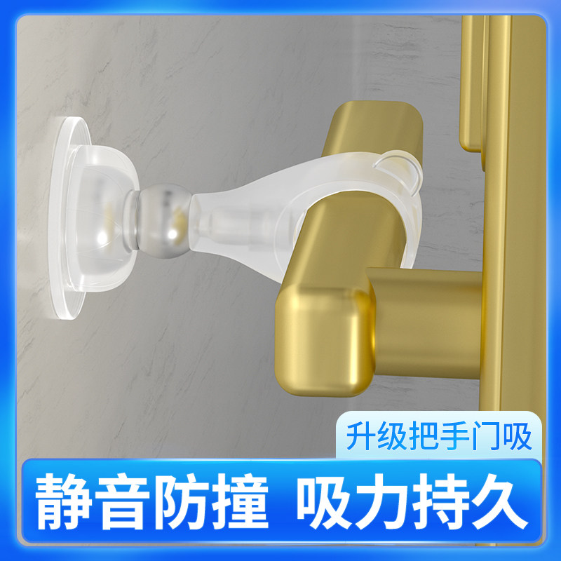 门吸免打孔新款强磁铁防盗门入户门防撞神器门碰磁吸缓冲门阻门挡