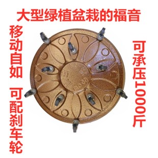 大花盆底座花盘带轱辘移动防漏底盘滑轮 花盆托盘带轮托架铁制新品