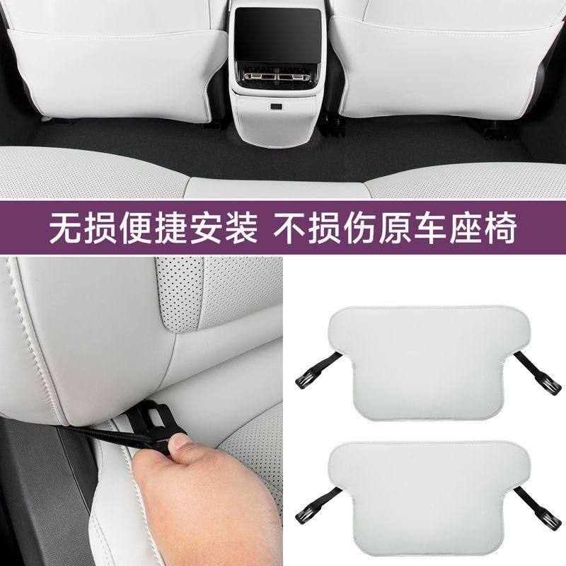 小鹏P7+皮革座椅防踢垫后排座椅专用耐磨保护垫改装防刮防脏配件,汽车用品/电子/清洗/改装,车用防踢垫/防磨垫,淘宝优惠券,粉丝福利购,淘宝优惠卷