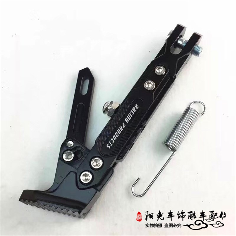 包邮可调节边撑电动车改装单边脚架踏板摩托车猴子m5战速脚撑支架