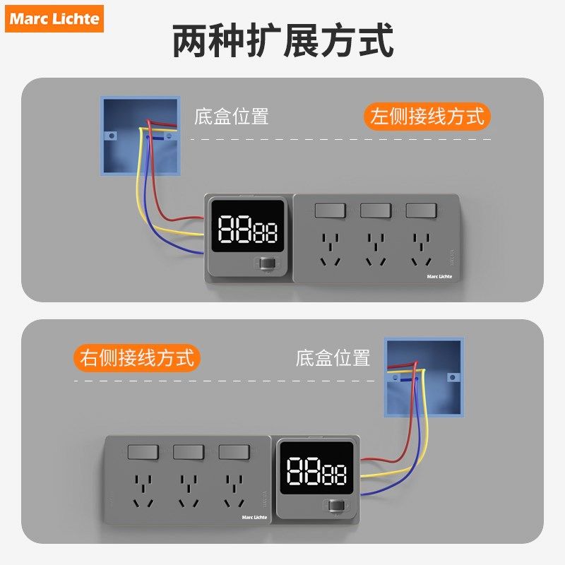 扩展式插座86型开关拓展面板多功能一转三多孔智能过欠压保护插排