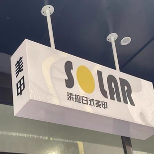 定制悬挂亚克力通体发光灯箱广告牌奶茶咖啡店挂墙式吧台有机玻璃