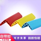 幼儿园防撞条护墙角儿童包边家用防磕碰宝宝拐角保护免贴橡胶护角