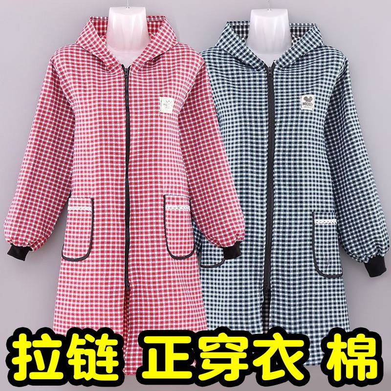 长袖大人罩衣围裙时尚厨房上班反穿衣纯棉家用做饭防污护衣工作,家庭/个人清洁工具,围裙,淘宝优惠券,粉丝福利购,淘宝优惠卷