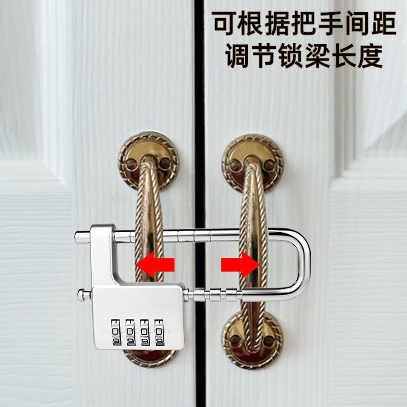 可伸缩密码锁挂锁橱柜锁具柜子锁头家用衣柜门U型挂锁储物柜门锁