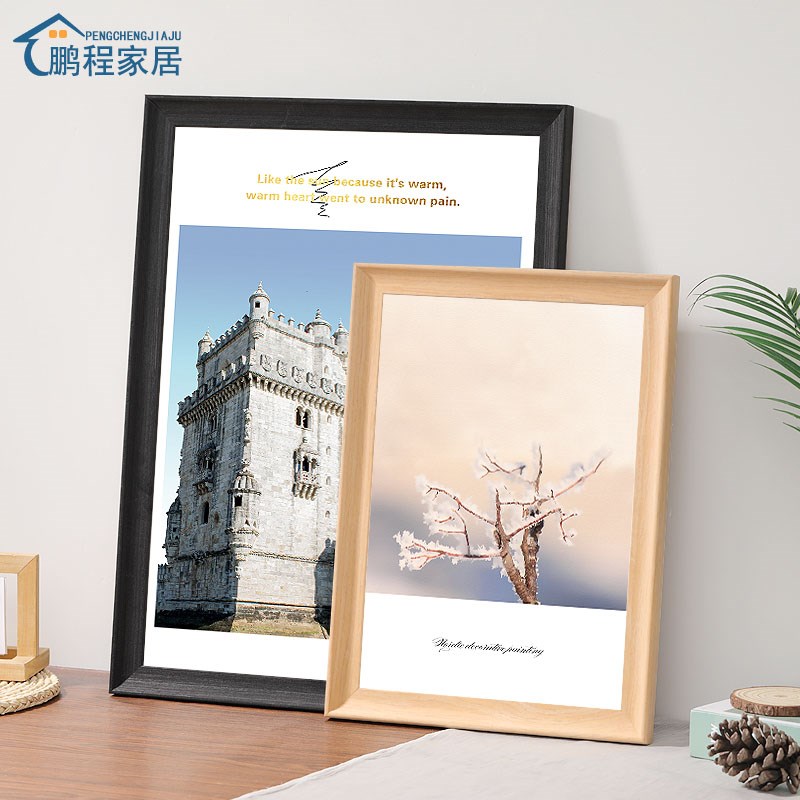 实木相框定制挂墙a4画框空框装裱儿童4k海报8k卡纸a3素描拼图框架
