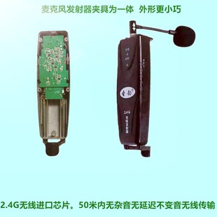 圣韵通用二胡拾音器二胡神器乐器专用无线收发器麦克风发射器一体