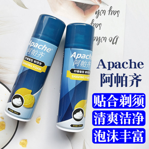 阿帕齐男士剃须泡沫刮胡泡啫喱剃须膏剃须刀手动刮胡刀软化胡须