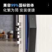 罗曼斯全自动智能锁人脸识别防盗锁双向可视对讲4寸高清显示屏S6