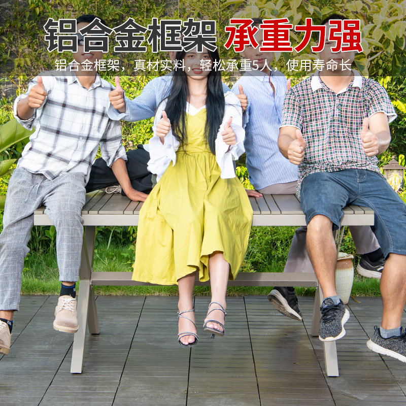 远茂室外户外桌椅咖啡厅奶茶店塑木家具庭院花园阳台休闲桌椅组合