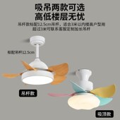 北欧儿童风扇灯26寸家用吊扇带灯一体变频静音房间吸顶灯带电风扇