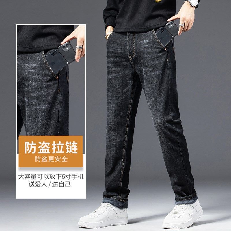 秋冬季加绒加厚牛仔裤男士直筒弹性烟灰色宽松休闲黑色保暖长裤子