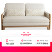 北欧实木沙发床可折叠客厅小户型双人多功能白蜡木坐卧两用沙发床