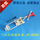 卡具 40341水平门扣式 搭扣 快速夹钳JY 快速压紧器 锁扣 快速夹具