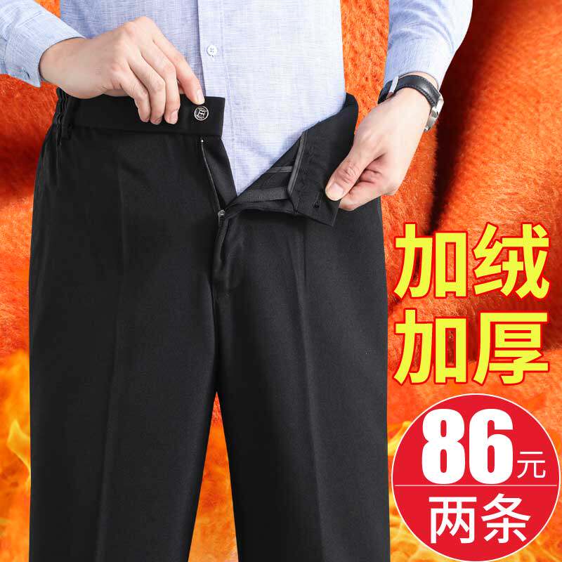 中老年男士棉裤外穿加绒裤厚款爸爸裤子保暖休闲西裤老人爷爷冬装