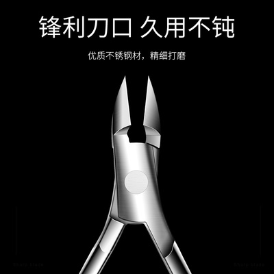 死皮剪美甲店专用手指甲倒刺剪刀钳剪修脚趾美甲师去死皮修甲工具
